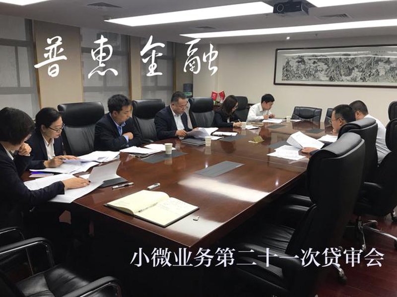 江苏金融咨询：推动地方经济稳健前行